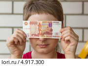Девушка закрыла глаза купюрой пять тысяч рублей. Стоковое фото, фотограф Иван Карпов / Фотобанк Лори