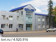 Многофункциональный центр Малоярославецкого района. Город Малоярославец. Калужская область (2013 год). Редакционное фото, фотограф Сергей Лаврентьев / Фотобанк Лори