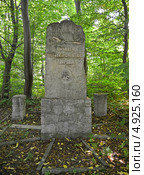 Калининград. Памятник "Воинам, погибшим в Первой мировой войне 1914-1918" (2013 год). Стоковое фото, фотограф Ирина Борсученко / Фотобанк Лори