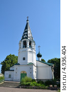 Ярославль, Никольская церковь, памятник архитектуры 17-18 веков (2013 год). Стоковое фото, фотограф Овчинникова Ирина / Фотобанк Лори