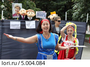 Москва 2013, группа людей показывают спектакль на тему выборов в Мэры города. Редакционное фото, фотограф Дмитрий Неумоин / Фотобанк Лори
