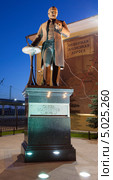 Ярославль Памятник. Савве Мамонтову на станции Ярославль-Главный (2013 год). Редакционное фото, фотограф Литвяк Игорь / Фотобанк Лори
