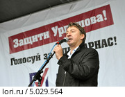 Владимир Тихомиров на митинге в защиту мэра Ярославля Урлашова (2013 год). Редакционное фото, фотограф Голованов Сергей / Фотобанк Лори