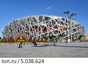 Олимпийский стадион в Пекине (2012 год). Редакционное фото, фотограф Овчинникова Ирина / Фотобанк Лори