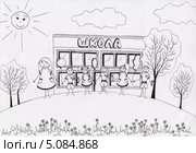 Школьная переменка, рисунок маркером. Стоковая иллюстрация, иллюстратор Ирина Иванова / Фотобанк Лори