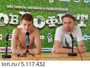 Группа «Ангел НеБес» на пресс-конференции (2013 год). Редакционное фото, фотограф Голованов Сергей / Фотобанк Лори
