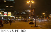 Трубная площадь в Москве, таймлапс (2013 год). Редакционное видео, видеограф Кирилл Трифонов / Фотобанк Лори