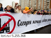 Молодые участники "Русского марша" держат баннер с надписью "Сегодня - мечеть, завтра - джихад!" на шествии в Люблине, Москва 4 ноября 2013. Редакционное фото, фотограф Николай Винокуров / Фотобанк Лори