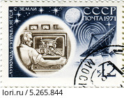 «Луноход-1» управляется с Земли (Аппарат 8ЕЛ № 203) — первый в мире планетоход на поверхности Луны. Почтовая марка Министерства связи СССР 1971 года. Стоковая иллюстрация, иллюстратор Евгений Мухортов / Фотобанк Лори