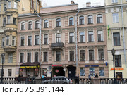 Особняк  Натальи Гончаровой в Петербурге. Набережная Канала Грибоедова, 12 (2013 год). Редакционное фото, фотограф Сергей Шустов / Фотобанк Лори