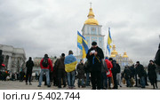 Митинг возле Михайловского монастыря ("Евромайдан") в связи с приостановкой рассмотрения вопроса об ассоциации Украины с Евросоюзом (01.12.13) (2013 год). Редакционное видео, видеограф FMRU / Фотобанк Лори