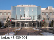 Офисное здание на улице Берзарина в Москве (2013 год). Редакционное фото, фотограф Сергей Соболев / Фотобанк Лори