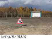 Ремонт остановки общественного транспорта (2013 год). Стоковое фото, фотограф Алексей Шматков / Фотобанк Лори