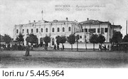Москва, Ярославский вокзал до реконструкции. Дореволюционная  открытка. Стоковая иллюстрация, иллюстратор Денис Ларкин / Фотобанк Лори