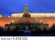Москва. Кремль. Мавзолей Ленина на Красной площади (2014 год). Стоковое фото, фотограф Яна Королёва / Фотобанк Лори