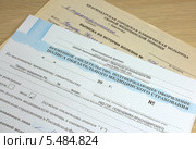 Временное свидетельство полиса обязательного медицинского страхования (ПОМС) на выписке из истории болезни (2014 год). Редакционное фото, фотограф Юлия Ухина / Фотобанк Лори