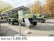 Боевая машина реактивной артиллерии БМ-13Н "Катюша"(СССР). Музей военной техники на Поклонной горе в Москве (2013 год). Редакционное фото, фотограф stargal / Фотобанк Лори