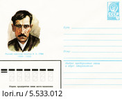 Александр Грин (настоящее имя: Александр Степанович Гриневский) — русский писатель-прозаик, поэт. Почтовый конверт Министерства связи СССР. Редакционная иллюстрация, иллюстратор Евгений Мухортов / Фотобанк Лори