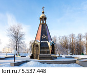 Город Углич. Часовня "Защитникам Отечества во все времена от благодарных угличан" (2014 год). Стоковое фото, фотограф Сергей Лаврентьев / Фотобанк Лори