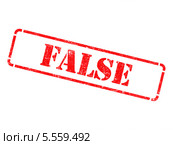 False. Красный штамп. Стоковая иллюстрация, иллюстратор Илья Урядников / Фотобанк Лори