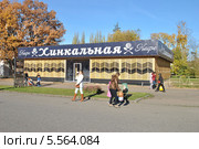 Кафе "Хинкальная" на ВВЦ в Москве (2013 год). Редакционное фото, фотограф lana1501 / Фотобанк Лори