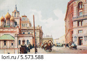 Старинная дореволюционная открытка. Город Москва. Улица Варварка. Стоковое фото, фотограф Игорь Низов / Фотобанк Лори