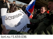 Плакат "Севастополь! Крым! Россия!" в Гайд-парке на митинге в поддержку Крыма и русскоязычных жителей Украины в городе Москве 1 марта 2014. Редакционное фото, фотограф Николай Винокуров / Фотобанк Лори