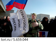 Плакат "Севастополь! Крым! Россия!" в Гайд-парке на митинге в поддержку Крыма и русскоязычных жителей Украины в городе Москве 1 марта 2014. Редакционное фото, фотограф Николай Винокуров / Фотобанк Лори