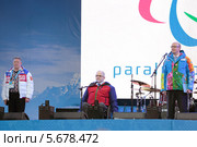 Президент Международного паралимпийского комитета Сэр Филипп Крейвен, президент организационного комитета Сочи-2014 Дмитрий Чернышенко и президент Паралимпийского Комитета России Владимир Лукин на церемонии зажжения паралимпийского огня в горнолыжном курорте Роза Хутор. Редакционное фото, фотограф Игорь Долгов / Фотобанк Лори