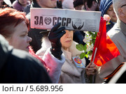 Женщина держит газету с надписью "За СССР" на митинге в поддержку русских на Украине в Новопушкинском сквере города Москвы 10 марта 2014. Редакционное фото, фотограф Николай Винокуров / Фотобанк Лори
