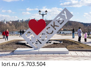 Москва. Парк Царицыно. Стела "Я люблю Москву" (2014 год). Редакционное фото, фотограф Сергей Лаврентьев / Фотобанк Лори