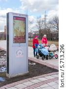 Город Москва. Информационный киоск в парке Царицыно. (2014 год). Редакционное фото, фотограф Сергей Лаврентьев / Фотобанк Лори