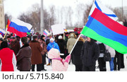 Россияне поддерживают Крым в Петрозаводске (2014 год). Редакционное видео, видеограф Павел С. / Фотобанк Лори