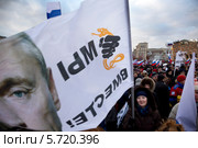 Люди на митинге-концерте "Мы вместе" в поддержку присоединения Крыма и Севастополя к России на Красной площади города Москвы 18 марта 2014. Редакционное фото, фотограф Николай Винокуров / Фотобанк Лори