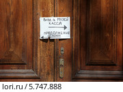 Республика Крым. Феодосия. Музей Айвазовского (2014 год). Редакционное фото, фотограф Виктор Филиппович Погонцев / Фотобанк Лори
