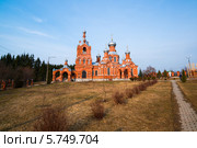 Храм Крестовоздвижения в селе Дарна Истринского района (2014 год). Стоковое фото, фотограф Володина Ольга / Фотобанк Лори