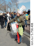 Одесские сторонники Майдана на митинге-марше, посвященном дню памяти - 40 дней со дня гибели "Небесной сотни" (2014 год). Редакционное фото, фотограф KEN VOSAR / Фотобанк Лори
