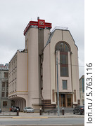 Нефтяная компания "ЛУКОЙЛ" (2012 год). Редакционное фото, фотограф Светлана Кудрина / Фотобанк Лори