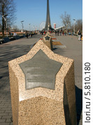 Запуск АМС "Луна-1" (02.01.1959). Станция "Луна-2" достигла поверхности Луны (14.09.1959). Съемка станцией "Луна-3" обратной стороны Луны (07.10.1959) (2014 год). Редакционное фото, фотограф Щеголева Ольга / Фотобанк Лори
