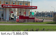 Автомобильная заправочная станция Лукойл в Санкт-Петербурге (2014 год). Редакционное видео, видеограф Кекяляйнен Андрей / Фотобанк Лори