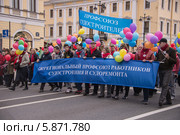 Невский проспект. Демонстрация. 1 мая (2014 год). Редакционное фото, фотограф Татьяна Ульянова / Фотобанк Лори