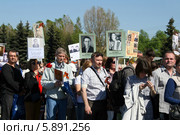 День Победы 9 мая 2014. Люди с фотографиями родственников - участников Великой Отечественной войны. Акция "Бессмертный полк" Редакционное фото, фотограф Щеголева Ольга / Фотобанк Лори
