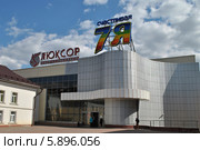 Сеть кинотеатров "Люксор", торговый центр "Счастливая 7я", Клин, Московская область (2014 год). Редакционное фото, фотограф lana1501 / Фотобанк Лори