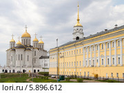 Здание Палат и Успенский Собор во Владимире (2014 год). Редакционное фото, фотограф Ален Лагута / Фотобанк Лори