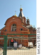 Церковь Кирилла и Мефодия на Дубровке в Москве (2014 год). Стоковое фото, фотограф lana1501 / Фотобанк Лори