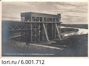 Судоподъемник в Нидерфинах, на Одер-Хафель канале, 1936. Стоковое фото, фотограф Retro / Фотобанк Лори