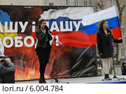 Надежда Толоконникова и Мария Алехина (Pussy Riot) на Марше мира в поддержку Украины (2014 год). Редакционное фото, фотограф Олег Козырев / Фотобанк Лори