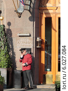 Санкт-Петербург, швейцар у гостиницы "Астория" (2014 год). Редакционное фото, фотограф Дмитрий Неумоин / Фотобанк Лори
