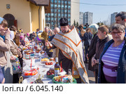 Освящение куличей священником к Пасхе (2014 год). Редакционное фото, фотограф Сергей Лаврентьев / Фотобанк Лори