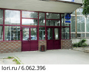 Проходная ООО НПЦ «Анод». Нижний Новгород (2014 год). Редакционное фото, фотограф Голованов Сергей / Фотобанк Лори